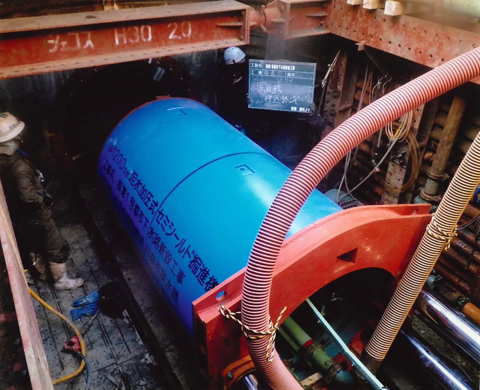 下水・水道工事の施工実績