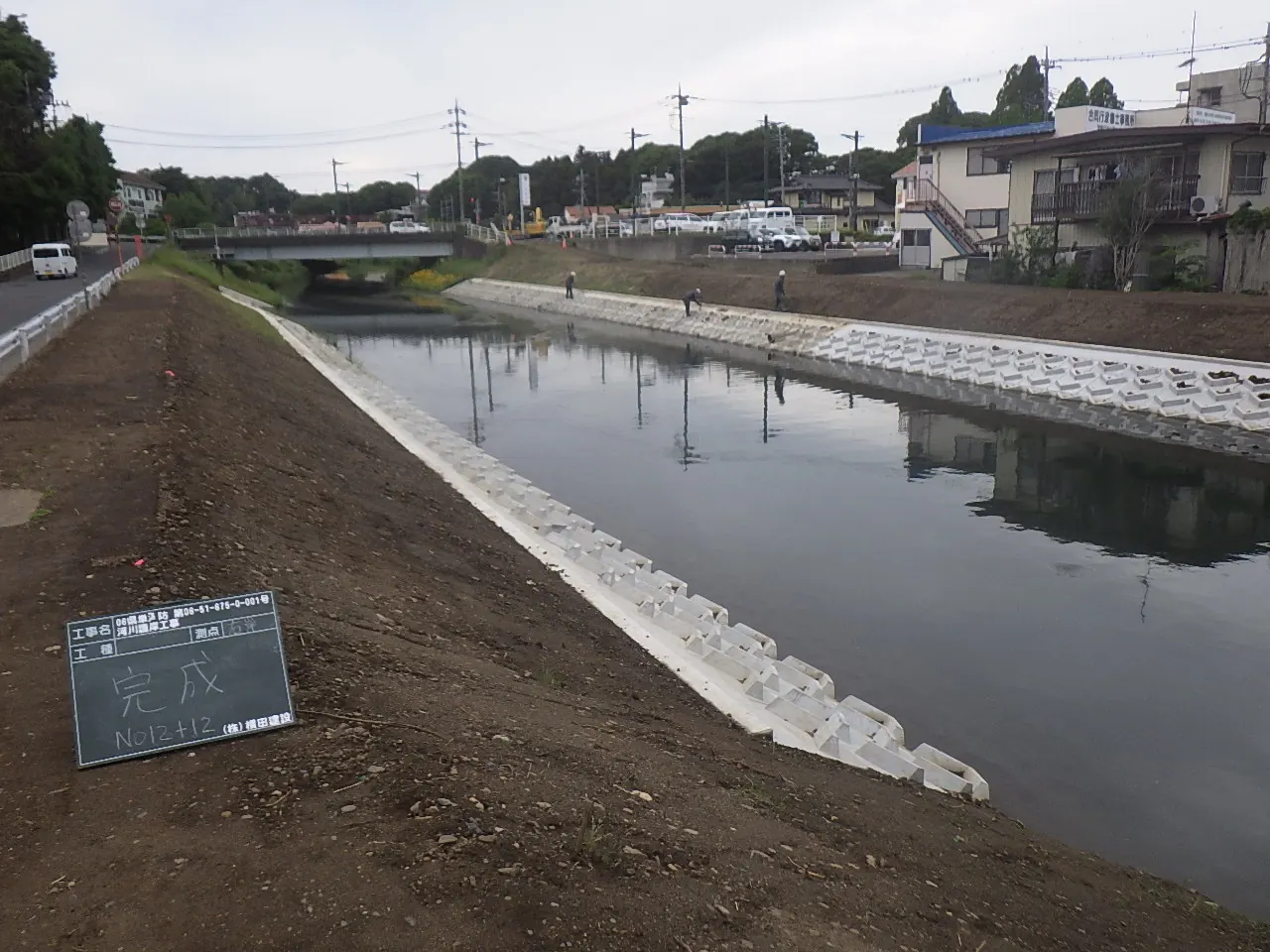 R6逆川河川護岸工事
